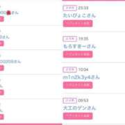 ヒメ日記 2026/04/25 08:35 投稿 もえ ナチュラルプリンセス