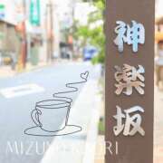 ヒメ日記 2025/08/03 20:00 投稿 水野香織(みずのかおり) 鶯谷ナンバーワン