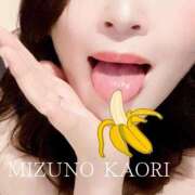 ヒメ日記 2025/08/04 20:07 投稿 水野香織(みずのかおり) 鶯谷ナンバーワン