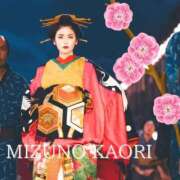 ヒメ日記 2025/09/04 20:10 投稿 水野香織(みずのかおり) 鶯谷ナンバーワン