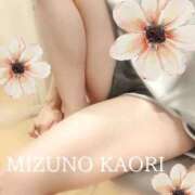 ヒメ日記 2025/09/05 20:00 投稿 水野香織(みずのかおり) 鶯谷ナンバーワン