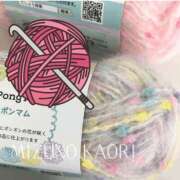 ヒメ日記 2025/09/30 20:04 投稿 水野香織(みずのかおり) 鶯谷ナンバーワン