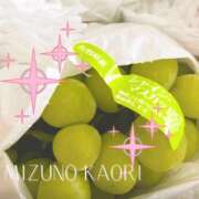 ヒメ日記 2025/10/14 20:20 投稿 水野香織(みずのかおり) 鶯谷ナンバーワン