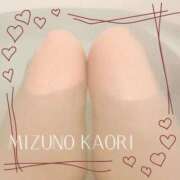 ヒメ日記 2025/11/12 20:00 投稿 水野香織(みずのかおり) 鶯谷ナンバーワン