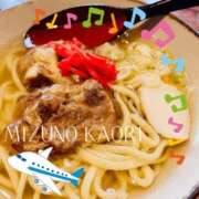 ヒメ日記 2025/11/16 10:00 投稿 水野香織(みずのかおり) 鶯谷ナンバーワン