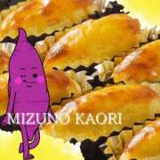 ヒメ日記 2025/11/30 12:20 投稿 水野香織(みずのかおり) 鶯谷ナンバーワン