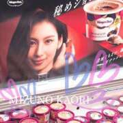 ヒメ日記 2025/12/11 20:00 投稿 水野香織(みずのかおり) 鶯谷ナンバーワン