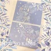 ヒメ日記 2025/12/12 20:00 投稿 水野香織(みずのかおり) 鶯谷ナンバーワン