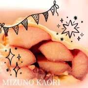 ヒメ日記 2025/12/14 14:20 投稿 水野香織(みずのかおり) 鶯谷ナンバーワン