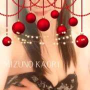 ヒメ日記 2025/12/24 20:00 投稿 水野香織(みずのかおり) 鶯谷ナンバーワン