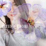 ヒメ日記 2025/12/28 20:03 投稿 水野香織(みずのかおり) 鶯谷ナンバーワン