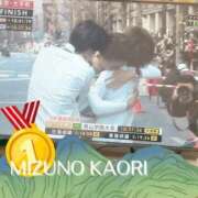 ヒメ日記 2026/01/03 14:11 投稿 水野香織(みずのかおり) 鶯谷ナンバーワン