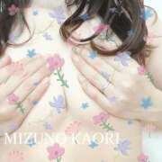 ヒメ日記 2026/01/08 20:00 投稿 水野香織(みずのかおり) 鶯谷ナンバーワン