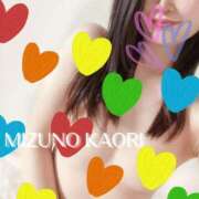 ヒメ日記 2026/01/21 20:10 投稿 水野香織(みずのかおり) 鶯谷ナンバーワン