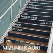 ヒメ日記 2026/01/24 20:10 投稿 水野香織(みずのかおり) 鶯谷ナンバーワン