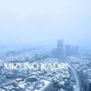 ヒメ日記 2026/02/11 12:30 投稿 水野香織(みずのかおり) 鶯谷ナンバーワン