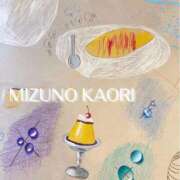 ヒメ日記 2026/02/13 21:00 投稿 水野香織(みずのかおり) 鶯谷ナンバーワン