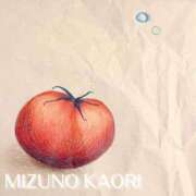 ヒメ日記 2026/02/23 12:20 投稿 水野香織(みずのかおり) 鶯谷ナンバーワン