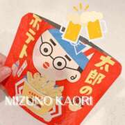 ヒメ日記 2026/03/03 21:20 投稿 水野香織(みずのかおり) 鶯谷ナンバーワン