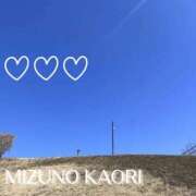 ヒメ日記 2026/03/08 17:00 投稿 水野香織(みずのかおり) 鶯谷ナンバーワン