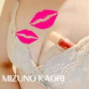 ヒメ日記 2026/03/08 21:20 投稿 水野香織(みずのかおり) 鶯谷ナンバーワン