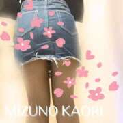 ヒメ日記 2026/03/23 21:00 投稿 水野香織(みずのかおり) 鶯谷ナンバーワン