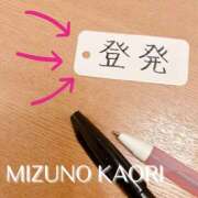 ヒメ日記 2026/03/29 21:20 投稿 水野香織(みずのかおり) 鶯谷ナンバーワン