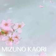 ヒメ日記 2026/04/01 21:00 投稿 水野香織(みずのかおり) 鶯谷ナンバーワン