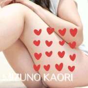 ヒメ日記 2026/04/06 21:02 投稿 水野香織(みずのかおり) 鶯谷ナンバーワン