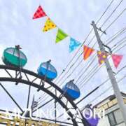 ヒメ日記 2026/04/10 21:00 投稿 水野香織(みずのかおり) 鶯谷ナンバーワン