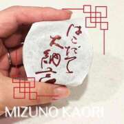 ヒメ日記 2026/04/13 21:00 投稿 水野香織(みずのかおり) 鶯谷ナンバーワン