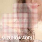 ヒメ日記 2026/05/23 21:00 投稿 水野香織(みずのかおり) 鶯谷ナンバーワン
