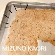 ヒメ日記 2026/06/14 12:34 投稿 水野香織(みずのかおり) 鶯谷ナンバーワン