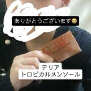 ヒメ日記 2026/02/06 17:03 投稿 りり ルーフ福井