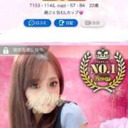ヒメ日記 2026/05/07 12:12 投稿 りり ルーフ福井