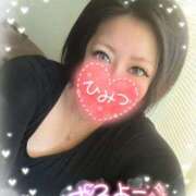 ヒメ日記 2025/01/07 02:11 投稿 青山　ゆりこ奥様 サンキュー沼津店（サンキューグループ）