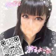 ヒメ日記 2025/01/11 03:21 投稿 青山　ゆりこ奥様 サンキュー沼津店（サンキューグループ）