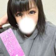 ヒメ日記 2025/01/13 04:22 投稿 青山　ゆりこ奥様 サンキュー沼津店（サンキューグループ）