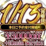 ヒメ日記 2025/01/13 10:21 投稿 青山　ゆりこ奥様 サンキュー沼津店（サンキューグループ）