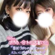 ヒメ日記 2025/01/16 17:41 投稿 青山　ゆりこ奥様 サンキュー沼津店（サンキューグループ）