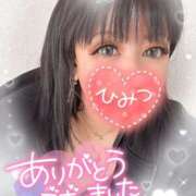 ヒメ日記 2025/01/26 03:41 投稿 青山　ゆりこ奥様 サンキュー沼津店（サンキューグループ）