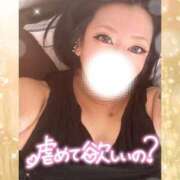 ヒメ日記 2025/03/21 03:37 投稿 青山　ゆりこ奥様 サンキュー沼津店（サンキューグループ）