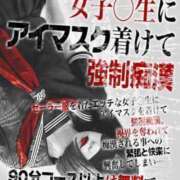 ヒメ日記 2025/03/30 16:24 投稿 れん 埼玉本庄ちゃんこ