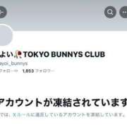 ヒメ日記 2024/09/09 19:43 投稿 やよい TOKYO BUNNYS CLUB