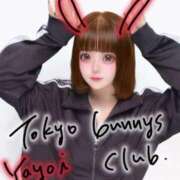 ヒメ日記 2024/09/17 22:43 投稿 やよい TOKYO BUNNYS CLUB