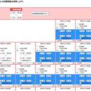 ヒメ日記 2024/11/17 02:28 投稿 めろ クラブハート