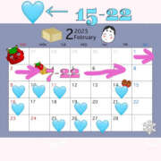 ヒメ日記 2025/01/18 08:19 投稿 めろ クラブハート