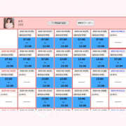 ヒメ日記 2025/02/04 00:27 投稿 めろ クラブハート