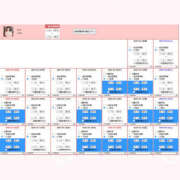 ヒメ日記 2025/02/28 22:32 投稿 めろ クラブハート