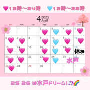 ヒメ日記 2025/03/21 14:28 投稿 めろ クラブハート